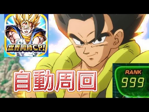 ドッカンバトル Iphone10 11対応自動周回 Youtube ドッカンバトル Iphone10 11対応自動周回 Youtube