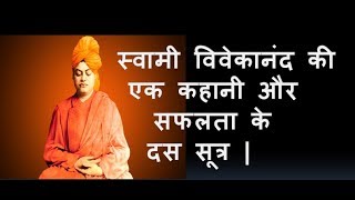 Inspiring Quotes By Swami Vivekananda In Hindi 免费在线视频最佳