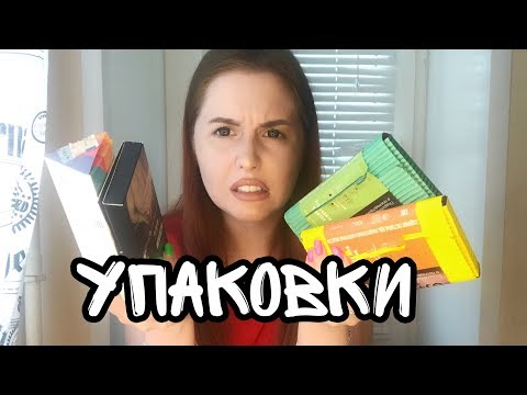 Видео: 3 способа упаковки табака