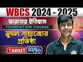 WBCS History | Foundation Course | Establishment of The Mughal Empire | WBCS Prelims 2024