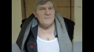 картинка: - ЕЩЕ ОДНА НА ЖИВОТЕ, АНДРЕЙ БАТЬКОВИЧ.. вор в законе Владимир Баркалов (Блондин); 24.03.2010