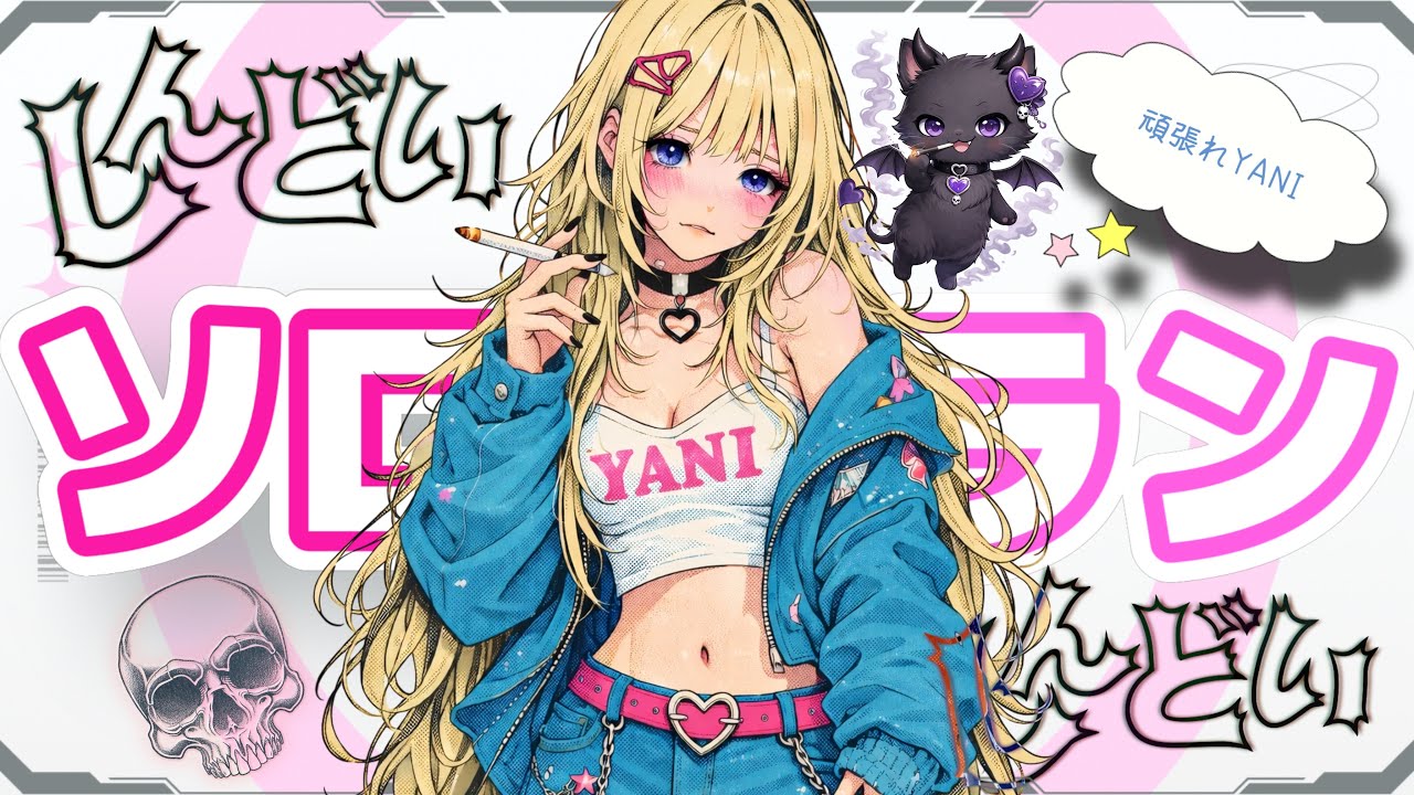 [Apex Legends]　ソロランクしんどww