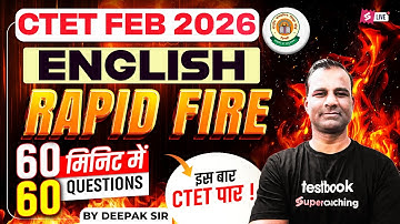 CTET 2026 | CTET English Paper 2 & 1 | CTET English Questions #1 By Deepak Sir