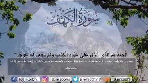 عندما نبحث عن النور في زمن الظلمة؛ أدعوك لقراءة سورة الكهف يوم الجمعة.❤❤