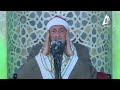 الشيخ محمد بسيوني آل عمران و القصار قرآن الجمعة مسجد المرسي ابو العباس 06 02 2015 الشيخ محمد بسيوني آل عمران و القصار قرآن الجمعة مسجد المرسي ابو العباس 06 02 2015