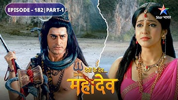Devon Ke Dev Mahadev | Shukracharya ne kiya Nandi ko punarjeevit | EPISODE-182 Part-1