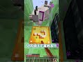 【霊夢vs魔理沙】ラッキーブロックのみの世界のプレイの違い！！【ゆっくり実況/ゆっくり茶番】【マインクラフト/マイクラ】#shorts