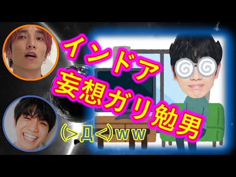 【SixTONES文字起こし】髙地優吾と田中樹が欲しい資格とは！