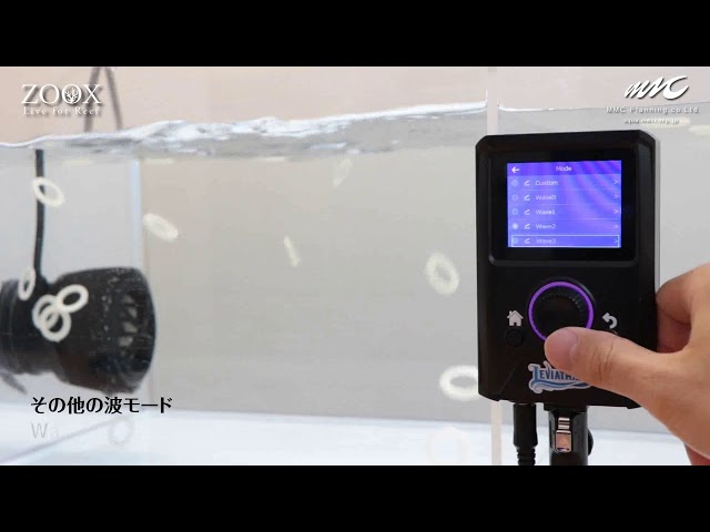 水流ポンプ ZOOX Leviathan5000の紹介 - YouTube