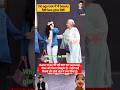 old age में glow देखो #ytshorts #celebrity