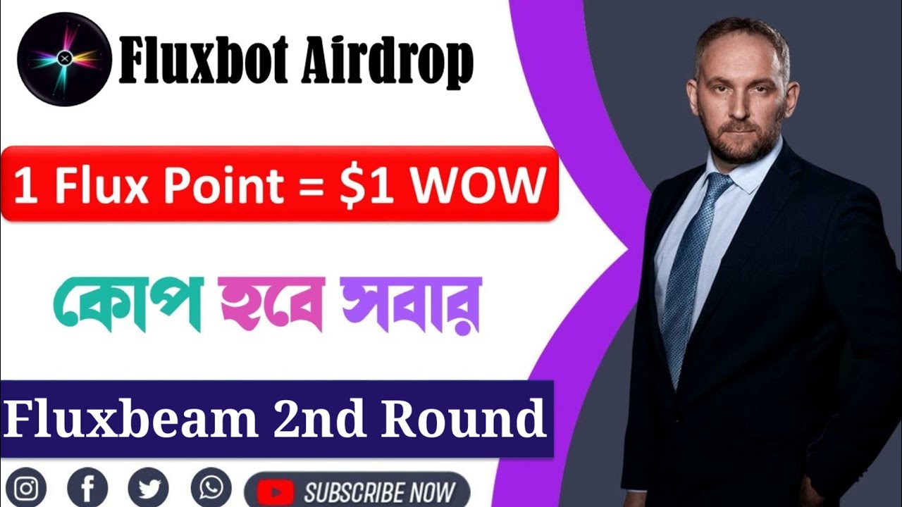 Fluxbeam earn $50\$100 🤑। Fluxbot Airdrop । Flux । Online income bd ...
