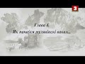 ЛЮБЛЮ І ПАМЯТАЮ. Народны артыст СССР Уладзімір Мулявін | Владимир Мулявин