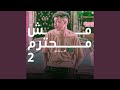 في العقبية عقبوني في العقبية عقبوني