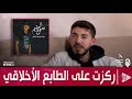عبدو سلام الأغاني التي أقد مها ذات طابع إنساني أحاول أن أمر ر من خلالها رسائل 