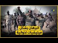 البرهان يشكل ميليشيات اخوانية لتدمير السودان