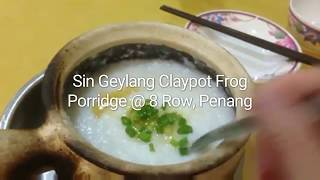 Sin Geylang Claypot Frog Porridge @ 8 Row, Penang