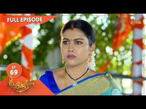 Deeparadhana - Ep 69 | 29 Jan 2021 | Gemini TV Serial | Telugu Serial
