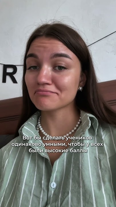 БЕСПЛАТНАЯ подготовка к ЕГЭ по кодовому слову в описании профиля #юмор ...