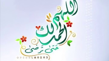 #سورة_النساءمن الاية (148) إلى(154) مكررة سبع مرات ؛لتثبيت الحفظ#الشيخ_ماهر_المعيقلي
