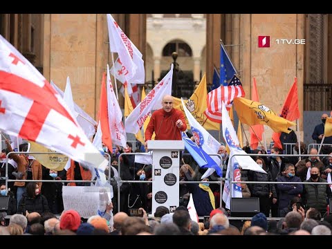 საპროტესტო აქცია პარლამენტთან დასრულებულია