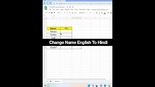 Excel Trick Change Name English to Hindi  #shorts #trening #laptop #computer