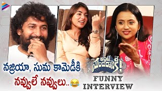 Ante Sundaraniki Team Funny Interview With Suma | Nani | Nazriya | Vivek Athreya | Vivek Sagar