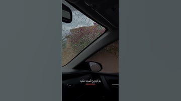 قرآن كريم #اكسبلور #الرحمن #لايك #المصحف #مالي_خلق_احط_هاشتاقات #ترند #العظماء #أجر #تيك_توك
