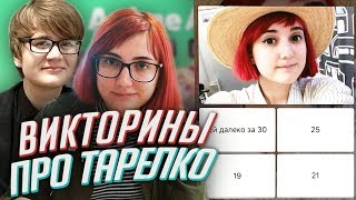 :       +  [TarelkO]