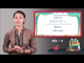 Gujarati Standard 5 Semester 1 Chapter 2 "parvat tara" Episode 2