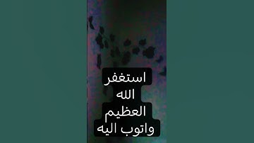 #تلاوة_خاشعة #تلاوة_هادئة #إسلام_صبحي #اسلام_صبحي #خواتيم_سورة_المؤمنون #سورة_المؤمنون #قرآن_كريم