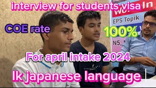 Japanese interview/ interview for students visa