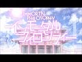 東方ヴォーカル/Touhou Vocal PV by あん×ジョイフル: Liz Triangle - インモータルフィロソフィー（Immortal Philosophy）