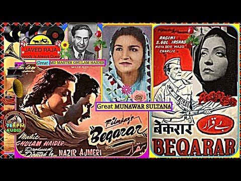 MUNAWAR SULTANA~Film~BEQARAAR~(1950)~O Pardesiya Bhool Na Jaana~[ Original 78 RPM Audio Version ]