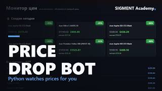 This Python Script Catches Price Drops Before You Do