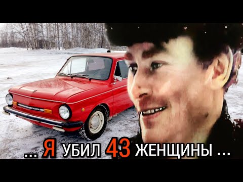 САМОЕ СКАНДАЛЬНОЕ ДЕЛО в СССР