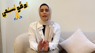 Thumbnail for ادعو لسلمي تقوم بالسلامه🙏