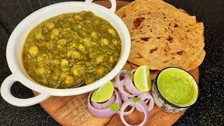 Dhaniya Chole Masala with Ajwain Paratha | Chana in green masala | рдзрдирд┐рдпрд╛ рдЫреЛрд▓реЗ рдФрд░ рдЕрдЬрд╡рд╛рдЗрди рдкрд░рд╛рдард╛