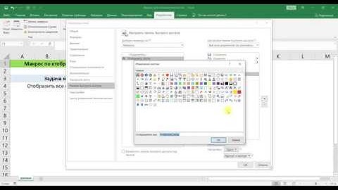 КАК ОТОБРАЗИТЬ ВСЕ СКРЫТЫЕ ЛИСТЫ В EXCEL // ЦИКЛ FOR EACH + IF VBA IN EXCEL