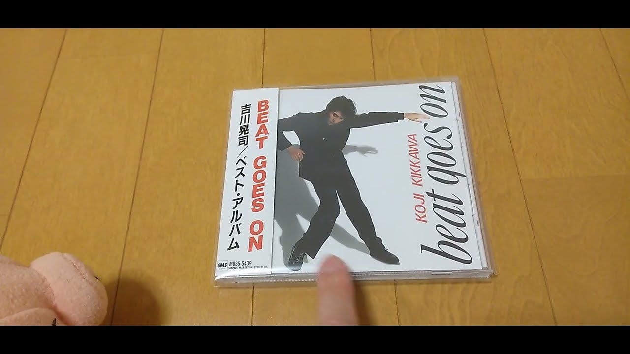 ブタくんの飼い主の雑談 (CD紹介)「吉川晃司 ベスト・アルバム BEAT GOES ON」