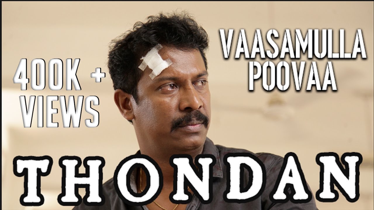 Vaasamulla Poovaa Song Video   Thondan  Justin Prabhakaran  Samuthirakani