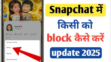 How to block someone on snapchat in 2025 new update settings #2025 