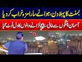 Basant 2026 In Lahore | Basant Without Wind | Kite Flyers Left Disappointed | City 42