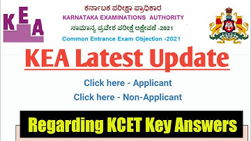 KEA Latest News - KCET Key Answer Online Objection Link | KCET New Update | KCET 2021