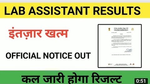 Lab Assistant Result 2022 || Lab Assistant 2022 Result || Lab Assistant Cut Off 2022 | #labassistant