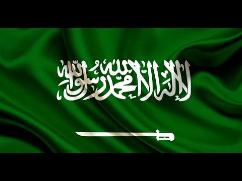 علم السعودية بدقة عالية للمونتاج Hd Youtube