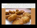 معقودة ام وليد