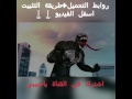 تحميل لعبة     2 مجانا للاندرويد
