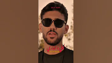 ليلي و نهاري Music اعتني Rap Musique Edit 