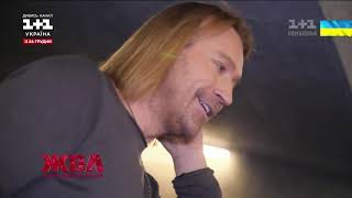 11 International Переход На 11 Україна 24.12.2022