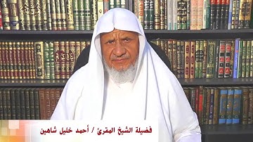 سورة المسد ومضمون السورة الكريمة والاحكام التجويدية فيها